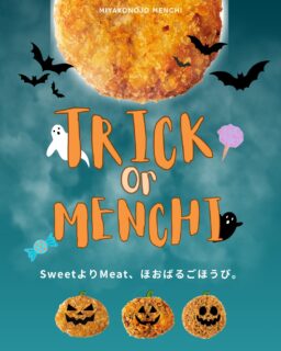 🦇 Trick or MENCHI 👻

ハロウィンといえば、甘いお菓子🍩？
大人は“甘いだけじゃないごちそう”も欲しくなるはず。

おばけもコウモリも思わず寄ってきちゃう、外はサクッ、中はジューシーな都城メンチで美味しいハロウィンをお過ごしください👻💘

＃都城メンチ#都城メンチプロジェクト#メンチカツ#メンチ#九州#kyushu#宮崎県
#miyazaki#都城#miyakonojo#宮崎グルメ#都城グルメ#japan
＃ハロウィン＃Halloween