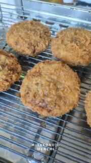 揚げたての衣が息づく。⁡
⁡都城のメンチは、一つ一つに作り手の技が光ります。⁡
⁡⁡
⁡肉の呼吸。壱の型。⁡
⁡できたての一瞬をお届けいたします。⁡
⁡⁡
⁡⁡
⁡#都城 #都城グルメ #宮崎グルメ #九州 #メンチカツ #都城メンチ#鬼滅の刃 #肉の呼吸 #グルメ #飯テロ #ご当地グルメ #揚げ物好き #localfood #foodvideo