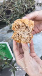 肉ぎっしり。
噛んだ瞬間にわかる、都城メンチの底力。
シンプルなのに反則級。
今日もおいしいひとくちをどうぞ。
#都城 #都城グルメ #宮崎グルメ #メンチカツ #都城メンチ #萌え断